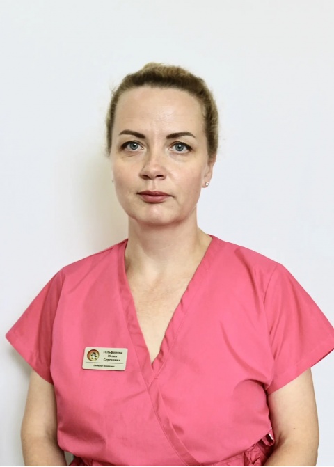Гельфанова Юлия Сергеевна